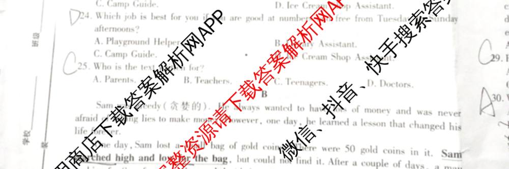 2024-2025学年河南省三甲名校原创押题试卷(四)各科答案及试卷（含历史、道德与法治、英语等7份）英语试题