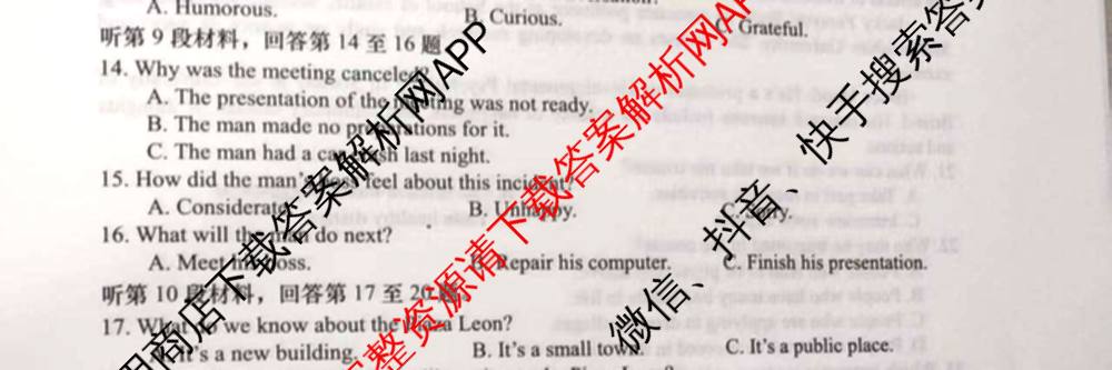 2024-2025学年度第二学期周期学业能力评鉴高二(6.26): 含历史、化学(MQ)、地理试卷解析英语试题