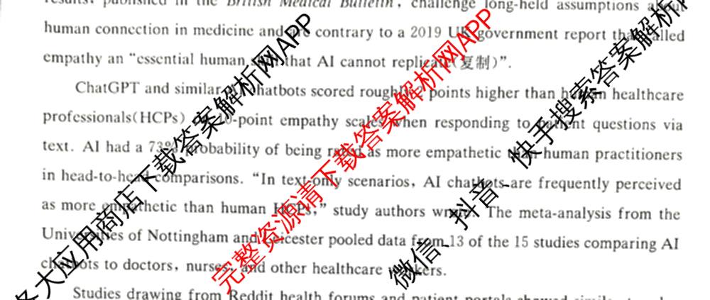 炎德英才大联考2025-2026学年高二4月考试(L4)各科答案及试卷: 含数学(B) 语文 数学(A)试卷解析英语试题