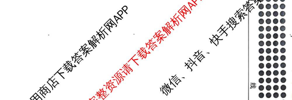 河南省2026春阶段性巩固与提高复作业八年级试卷及答案汇总（含物理(HK) 语文(BBRJ) 数学(RJ)等）数学试题