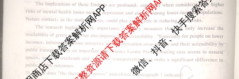 炎德英才名校联考联合体2025届高考考前仿真联考三（含数学 历史 地理等）英语试题