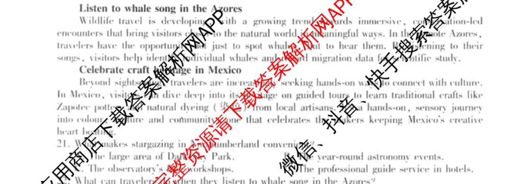 百师联盟2026届高三考前适应性训练(五)试卷及答案汇总（含生物(百F)、生物(百G)、英语(百)等）英语试题