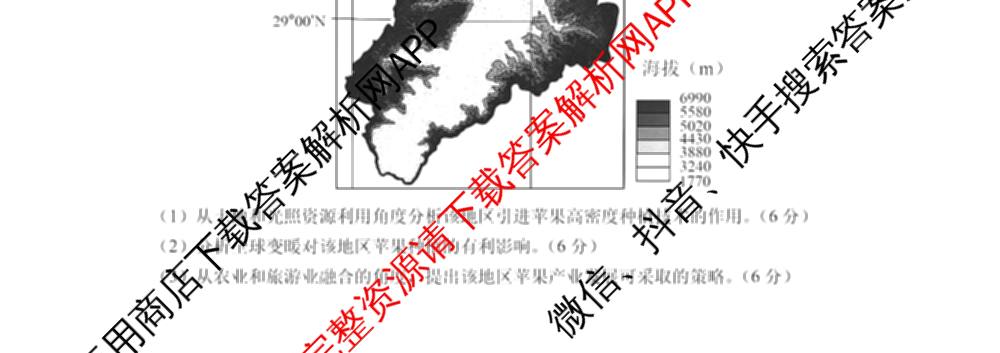 四川省成都七中2026届高三二诊模拟测试试卷及答案汇总: 含历史 数学 语文试卷解析地理试题