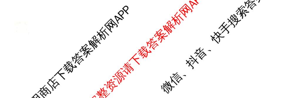 2026届甘肃省高中招生学业水考试评估试卷(五)试卷及答案汇总（含历史、数学、道德与法治等）生物试题