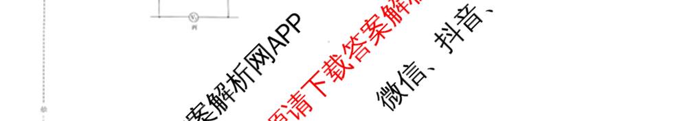 天舟高考衡中同卷2026年普通高等学校招生全国统一考试模拟信息卷(一)1试卷及答案汇总（24科全）物理试题