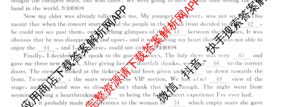 天舟高考衡中同卷2026年普通高等学校招生全国统一考试模拟信息卷(五)5试卷及答案汇总（含历史(WY)、地理(WY)、物理(无字母)等）英语试题