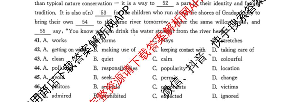 四川省成都市2023级高三第二次模拟测试(3.23)（10科全）英语试题