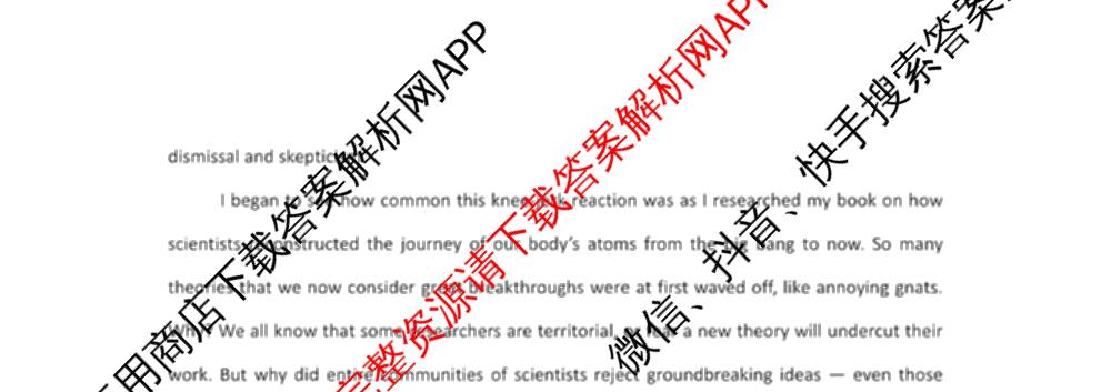河南省信阳高级中学新校(贤岭校区)2026-2027学年高三上期09月测试(一)各科答案及试卷（含化学 物理 历史等9份）英语试题