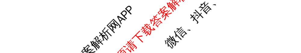 衡水金卷广东省2027届高三开学摸底调研(GD)试卷及答案汇总（10科全）生物试题