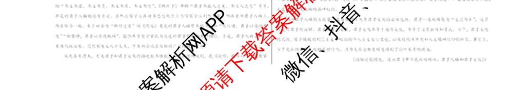 江苏省2025年秋季高二开学摸底考试模拟卷(江苏专用)（含化学、物理、语文等）语文试题