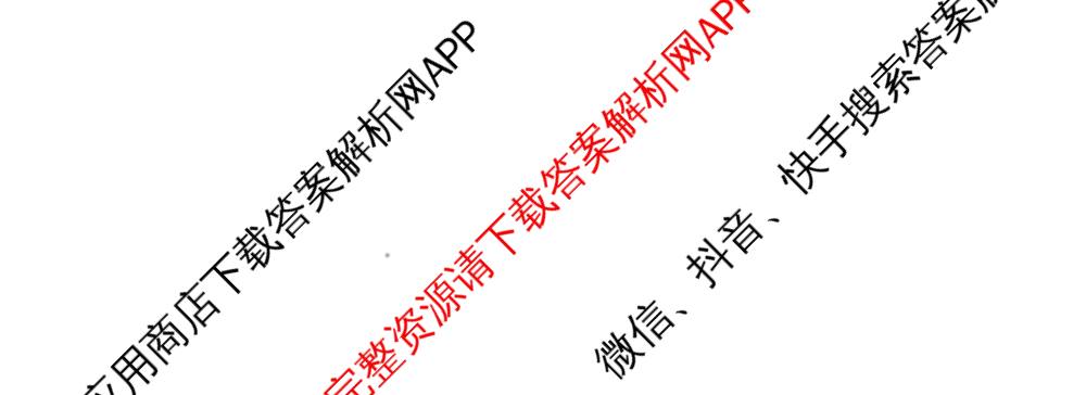 浙江强基联盟2026年高二9月题库(QJ)试卷及答案汇总（含物理、生物、历史等11份）历史试题