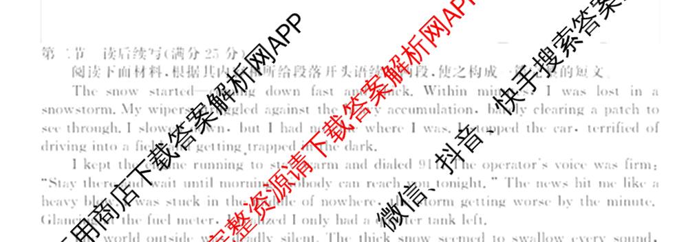浙江强基联盟2026年高二9月题库(QJ)试卷及答案汇总（含物理、生物、历史等11份）英语试题