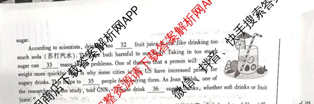 2025年陕西省初中学业水考试全真模拟卷[ET][试卷类型B]: 含物理 生物 化学试卷解析英语试题