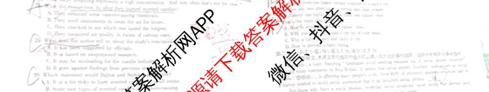 (XKB-J-YX)2026届普通高等学校招生全国统一考试模拟金卷(一)1试卷及答案汇总: 含地理(XKB-J9-YX) 历史(XKB-J3-YX) 语文(XKB-J1-YX)试卷解析英语试题