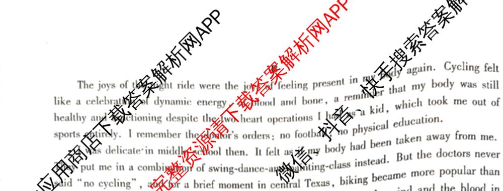 洛阳市2025届高三适应性模拟测试卷(一)各科答案及试卷(已更新化学、英语、语文等9份)英语试题