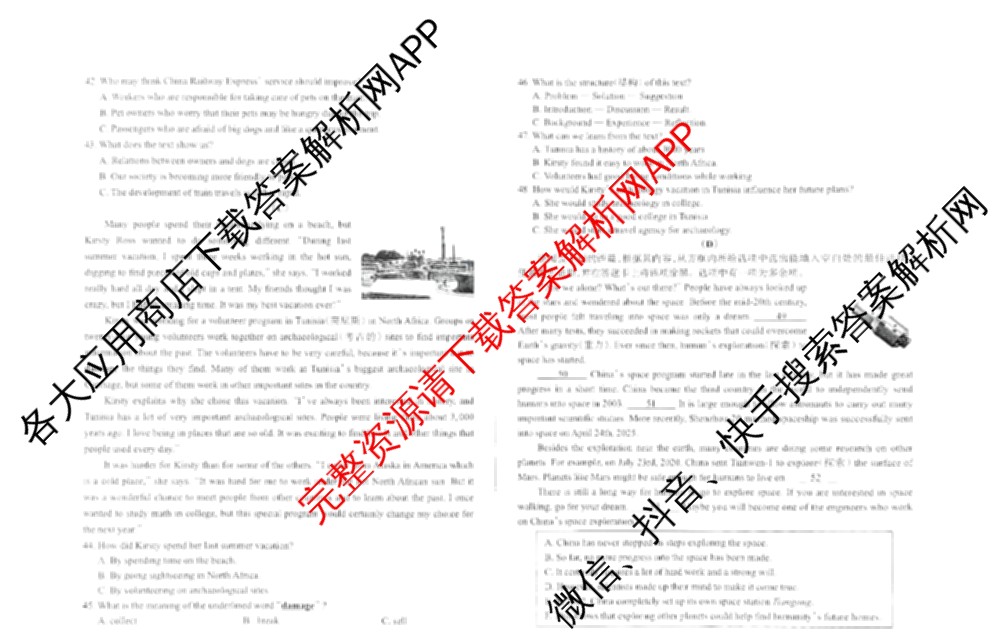 [太原二模]山西省太原市2025年初中学业水模拟考试(二)（含化学、理综、英语等）英语试题