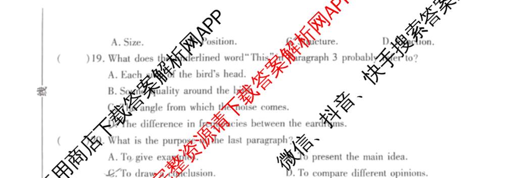 2026年陕西省普通高中学业水合格性考试模拟卷CY(六)各科答案及试卷（含历史 通用技术 化学等）英语试题