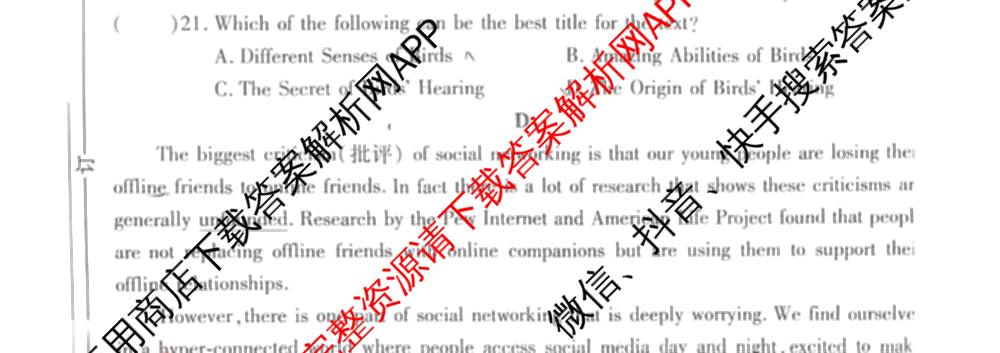 2026年陕西省普通高中学业水合格性考试模拟卷CY(六)各科答案及试卷（含历史 通用技术 化学等）英语试题