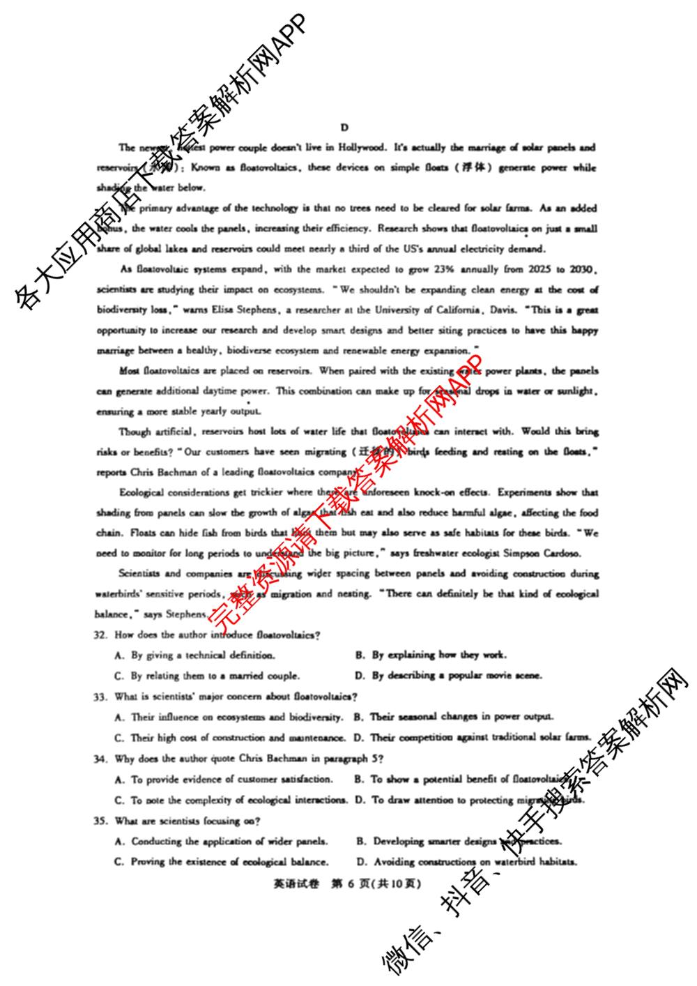 圆创湖北省高中名校联盟2026届高三第一次联合测评（10科全）英语试题