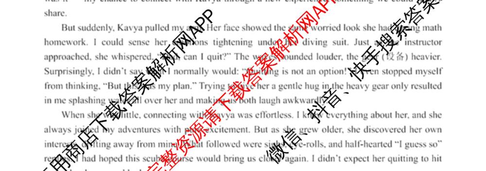 福建名校联盟全国优质校2026届高三二月大联考(2026年2月)（9科全）英语试题