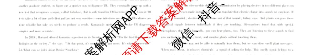 王后雄2024年普通高等学校招生全国统一考试预测卷各科答案及试卷（含语文(安徽专版)、政治(重庆专版)、历史(福建专版)等144份）英语试题