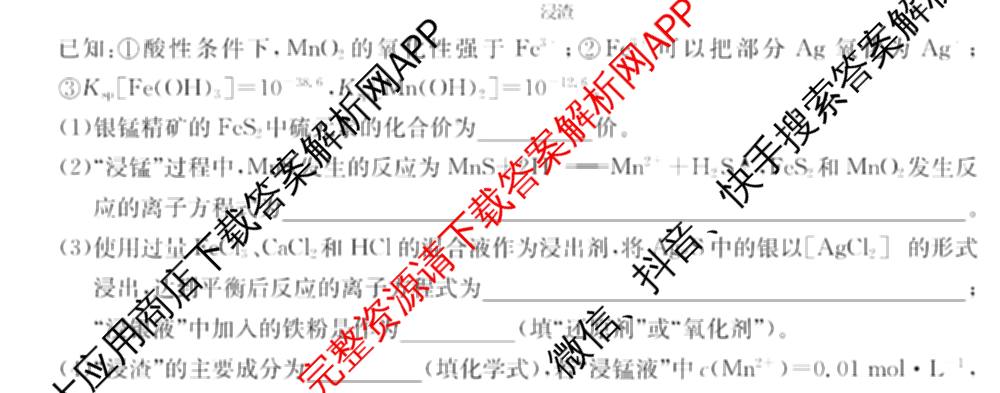 2025~2026学年度广东省高三