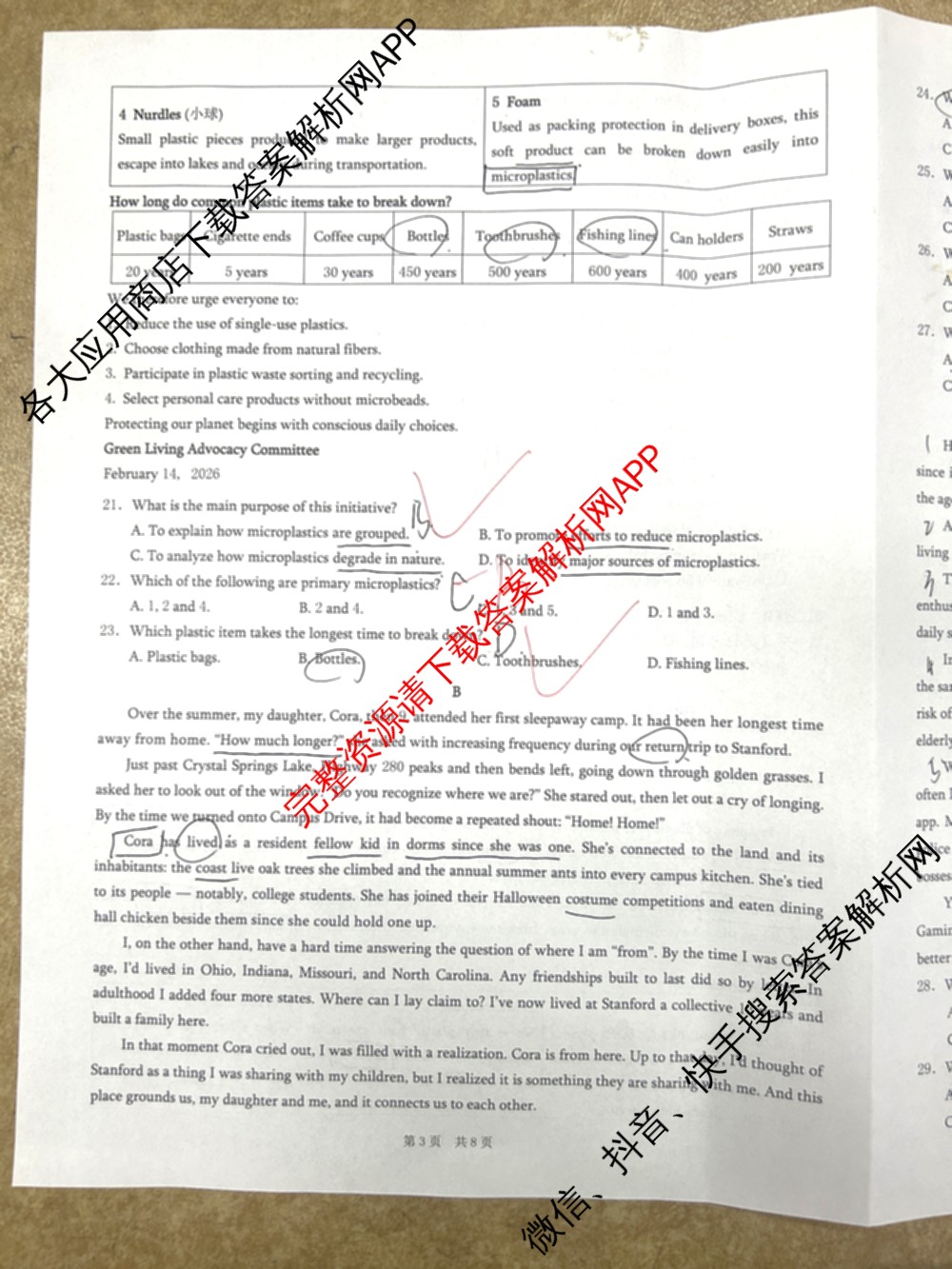 [康德二诊]重庆康德2026年重庆市普通高中学业水选择性考试高三第二次联合诊断检测各科答案及试卷（含语文、英语、化学等）英语试题