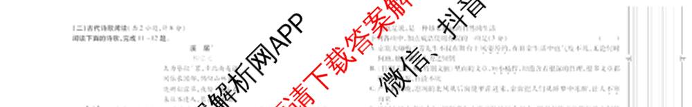 2026年陕西省普通高中学业水合格性考试 模拟卷CY(一)试卷及答案汇总（含政治 生物 英语等）语文试题