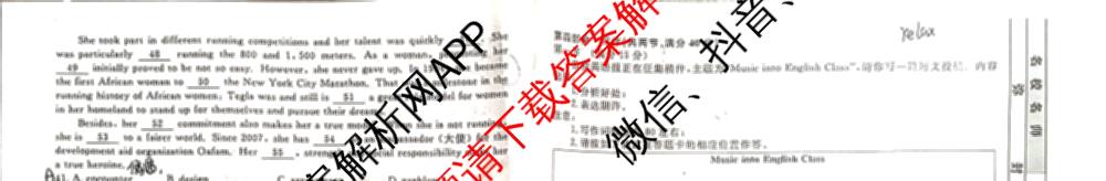 衡水名师卷高考模拟调研卷 2026年普通高等学校招生全国统一考试模拟试题(四)4: 含政治(YH) 数学(YH) 物理(※)试卷解析英语试题