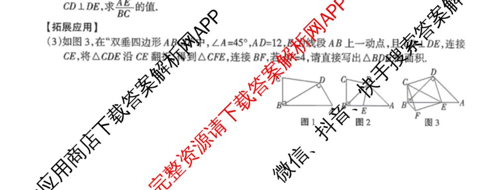 名校之约-2026河南省中招考试模拟试卷(二)试卷及答案汇总(已更新数学、化学、英语等7份)数学试题