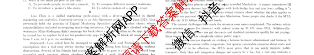 天舟高考衡中同卷2026年普通高等学校招生全国统一考试模拟信息卷(一)1试卷及答案汇总（24科全）英语试题