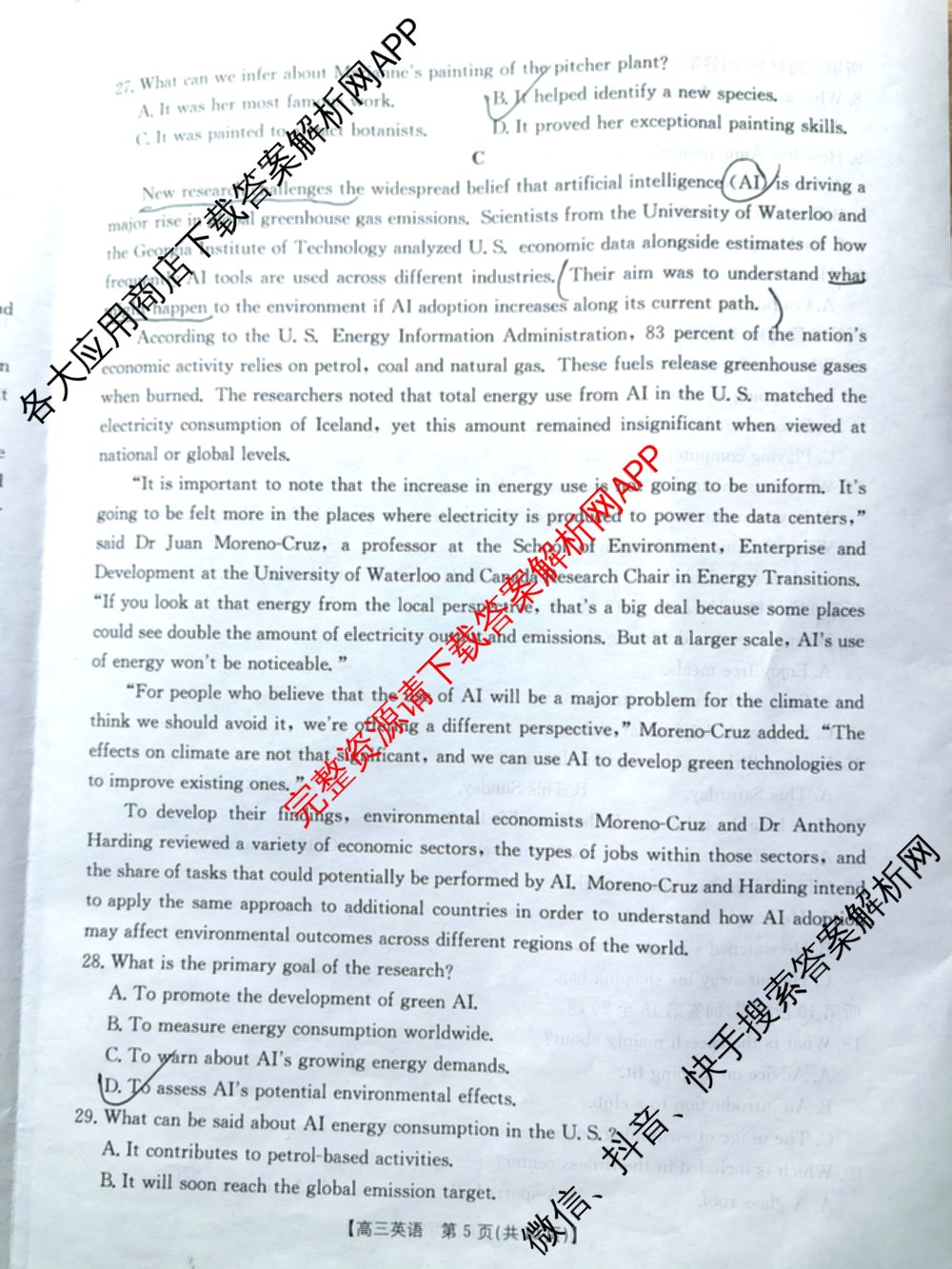 山西省运城市2026年高考考前模拟测试高三(2026.03)各科答案及试卷（含日语、政治、历史等）英语试题