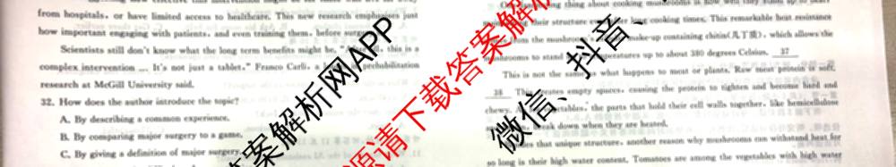 河北省2026届高三第二次质量检测(HB)试卷及答案汇总（10科全）英语试题