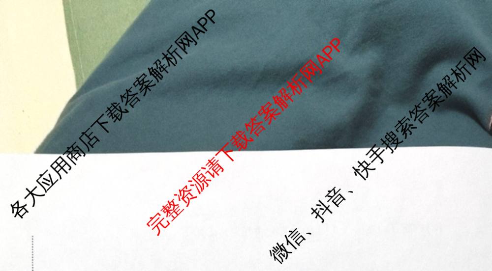 2026年陕西省普通高中学业水合格性考试模拟题(五)（9科全）数学试题