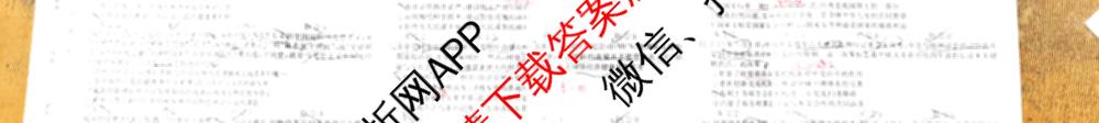 2026普通高等学校招生全国统一考试综合模拟卷(三)3（含化学(H)、化学(B)、数学(X)等14份）政治试题