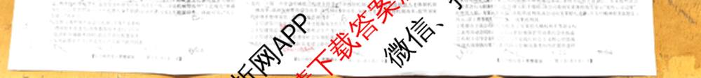 2026普通高等学校招生全国统一考试综合模拟卷(三)3（含化学(H)、化学(B)、数学(X)等14份）政治试题