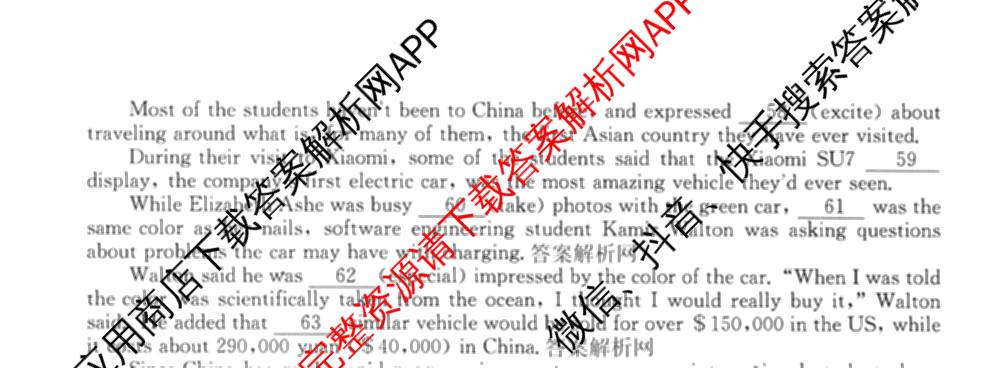 全国名校2026届高三月考滚动卷(四)4（含化学(A)、地理(A)、英语等）英语试题
