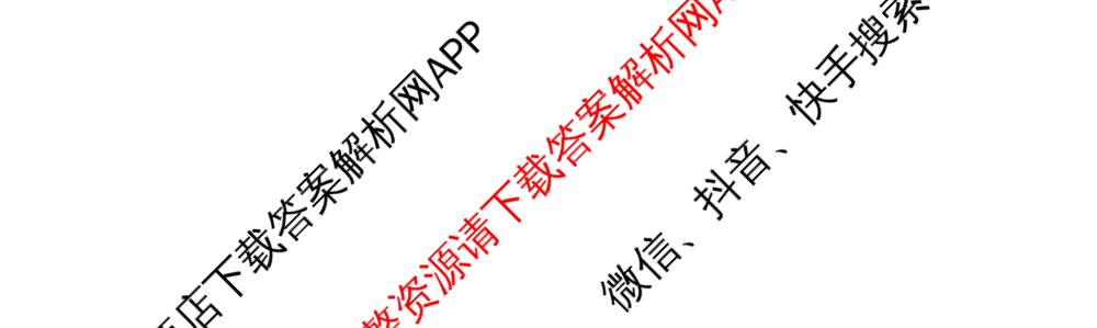 2025-2026河南省高一考场错题训练(二)各科答案及试卷（含化学 物理 生物等9份）物理试题