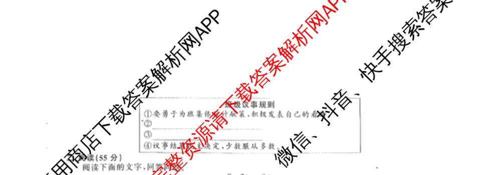 安徽省2025-2026学年九年级上学期教学质量调研一(无标题)试卷及答案汇总（含物理 语文 道德与法治等7份）语文试题