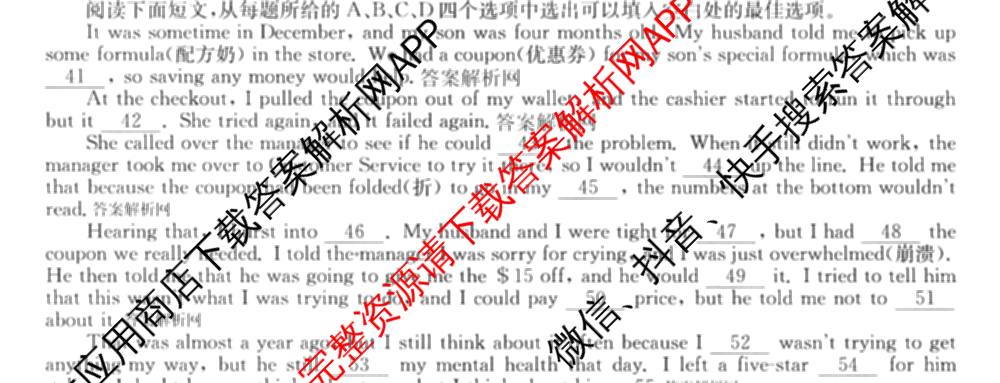 2025~2026学年度高一期末考试卷(下学期)试卷及答案汇总（9科全）英语试题