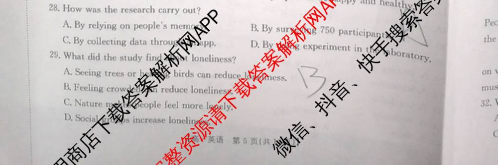 陕西省2025-2026学年高一年级考试(9.25)各科答案及试卷（含物理、数学(A1)、历史等9份）英语试题