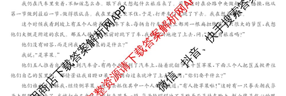九师联盟湖北武汉2026届高三上学期开学考试(WH)试卷及答案汇总（9科全）语文试题