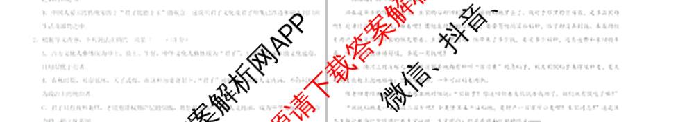 江苏省2025年秋季高二开学摸底考试模拟卷(江苏专用)（含化学、物理、语文等）语文试题