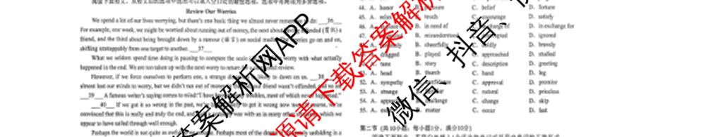 雅礼中学2025年下学期高二10月考试卷各科答案及试卷（9科全）英语试题