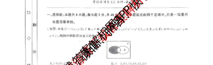 河北省2026届高三年级(四调)考试试卷及答案汇总: 含化学、政治、生物试卷解析数学试题 河北省2026届高三年级(四调)考试试卷及答案汇总: 含化学、政治、生物试卷解析数学试题