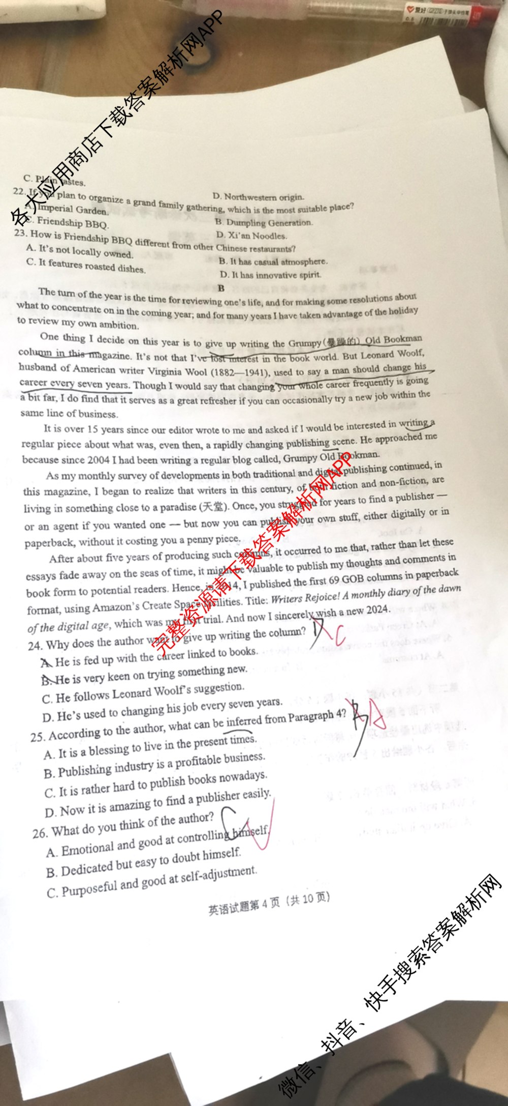 西北师大附中2024届高三第三次诊断考试试卷及答案汇总(已更新化学 政治 数学等9份)英语试题