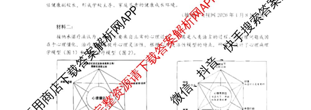 江西省重点中学盟校2026届第一次质量检测高三（含化学、政治、物理等9份）语文试题