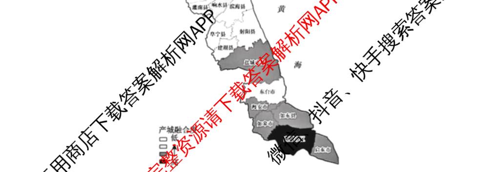 河北省张家口市部分学校2026届高三下学期第一次模拟考试(无标题)3.11: 含语文 数学 化学试卷解析地理试题