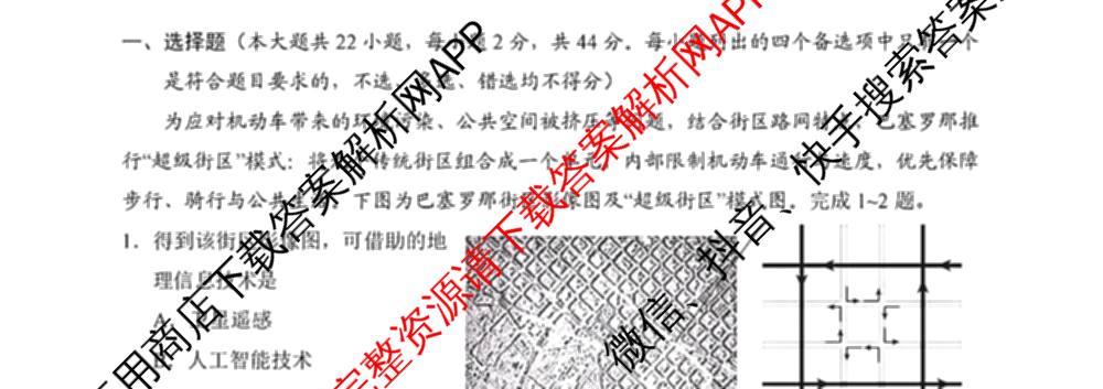 浙江省诸暨市2025年12月高三诊断性考试（含化学、物理、英语等）化学试题