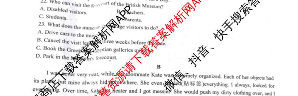河南省2025-2026暑期开学考联考高二年级试卷及答案汇总（含英语、历史、数学等）英语试题